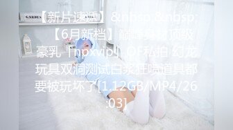 麻豆传媒-兔子先生-痴女3P后篇激情榨精