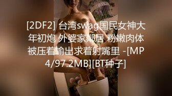 老婆的小BB