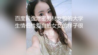 寻花偷拍系列-男主3500约操身材苗窕的洋装美女…