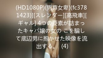 【新速片遞】&nbsp;&nbsp;大奶伪娘吃鸡啪啪 健完身被教练小哥哥带回房间无套操骚逼 射了一奶子 [250MB/MP4/07:44]