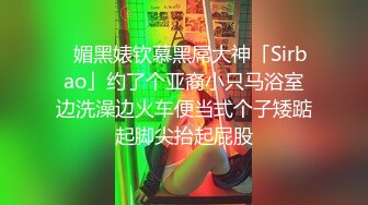 ❣️❣️稀缺主题房精选补漏！钟点房欣赏三对男女激情造爱，对比一下秃头大叔胜利，肏小嫩妹2回换上情趣内衣戴着拉珠肛塞干