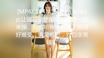 STP21924 重磅推荐！熊猫TV最新女神下海【菲菲】后入式翘臀汉堡堡淫逼 老公 快来后入我嘛&nbsp;&nbsp;露出诱惑！