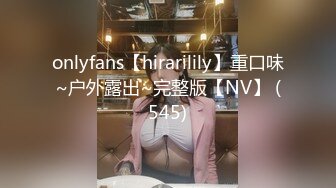 onlyfans【hirarilily】重口味~户外露出~完整版【NV】 (545)