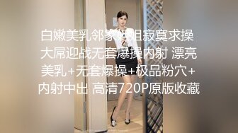 00后姑娘 三女一男一个房间露脸出境 在好姐妹的注视下舔弄大鸡巴 激情上位爆草[MP4/2.11G]