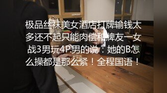 潮喷小可爱超敏感小淫娃〖小柠檬〗 早晨被女仆吵醒了怎么办？当然是操个爽！小骚穴被大鸡巴插到水流不止