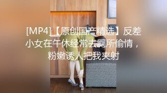 《极品CP☀️魔手☛外购》美女如云热闹商场全景偸拍~女厕各种大屁股小姐姐方便~好多气质小姐姐撅着大腚哗哗尿量充足