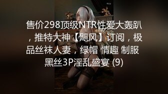 [原版]110_专约粉丝_20210510