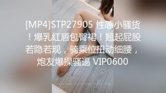 网恋奔现，00后D奶小姐姐约回家里享受女仆装