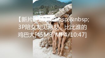 【乐乐妹妹】某985高校校花~兼职下海~扒穴~自摸~洗澡，只跟男友啪啪过，专属胴体奉献给大家 (2)