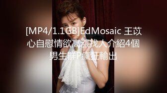 [MP4]STP32089 蜜桃影像传媒 PME097 为了家计设局有钱病患 温芮欣 VIP0600