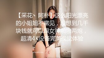 [MP4]STP27748 91制片厂&nbsp;&nbsp;91YCM007 动漫女神榨精宅男 ▌金宝娜▌白虎蕾姆女上位榨精太上头了 超频抽射嫩穴妙不可言 VIP0600