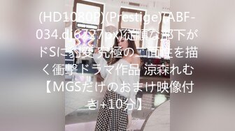 [MP4/1.9GB] ABP-440 部活の先生は、僕達の性処理ペット。 017 上原瑞穂