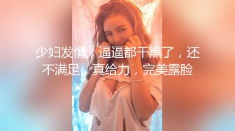 ⚫️⚫️【11月新品重磅】万人求档，顶级媚黑女王【莫雪特heyitsmei】无水印原版收费长视频，同时伺候3根大黑屌2