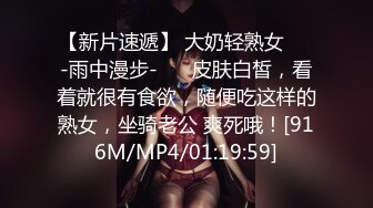 [MP4]【老婆姨姐闺蜜换着探花】帅小伙双飞场 特写水汪汪鲍鱼 阴唇微张让人垂涎欲滴 又舔又插淫叫声声不断