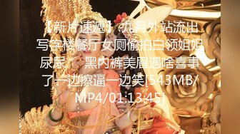 剧情片：贪婪(下集) 