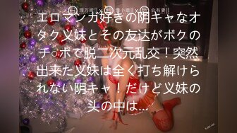 【重度BDSM】韩国巅峰女S「Yerin」OF重度调教私拍 男女奴一边做爱一边受刑，大幅超越常规调教【第十三弹】