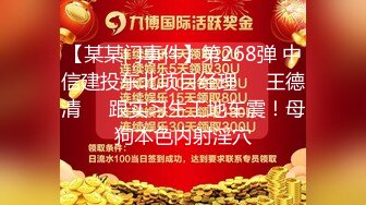 【某某门事件】第268弹 中信建投东北项目经理❤️王德清❤️跟实习生工地车震！母狗本色内射淫穴