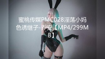 蜜桃影像传媒 PMC357 大嫂的冬至奶香汤圆 姚宛儿