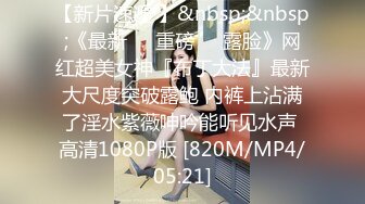 ✿扣扣传媒✿ QQOG005 极品校花极下海美少女 ▌小敏儿▌