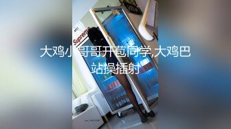 [MP4/1.04G]顶级泄密 极品反差眼镜妹背着男友做异性SPA被爆菊