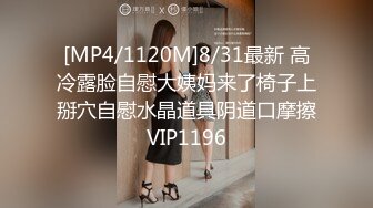 STP28735 国产AV荣耀极品乱伦】麻豆传媒女神乱爱系列MSD-113《爽操少妇喷白浆》偷情黑丝嫂子忘情吞精