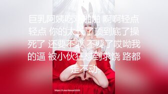 黑丝美腿车模 揉奶艳舞 扳穴大秀【西西baby】及一对一 啪啪短视频福利视频合集 (82)