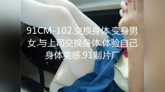 [MP4]4500网约外围模特 极品女神 魔鬼身材温柔体贴 激情啪啪精彩一战