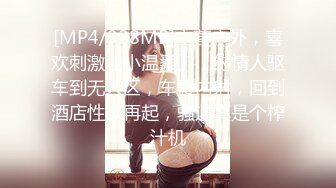 《开发探索》极品风骚网红女丰乳肥臀肉感身材