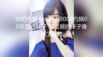 [MP4/ 491M] 5.24精致颜值极品美少女小木登子红色情趣诱惑，白虎粉穴佳奶配美人强制潮吹牡丹花下死做鬼也风流