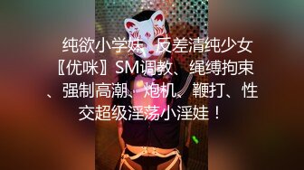 果贷美女特别版清纯小妹苏亚男在家揉胸摸美鲍 爽的不行还尿尿给老板看