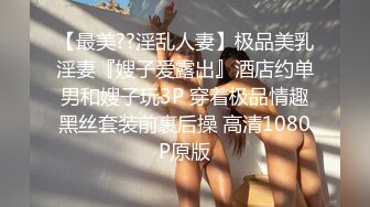 邪恶的房东暗藏摄像头偷拍刚下班的美女租客洗澡洗BB