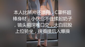 极品超嫩白虎小母狗『Kiko_Tong』✅穷人女神富人精盆，逼粉奶大人形小母狗，外表有多端庄床上就有多淫荡[MP4/296MB]