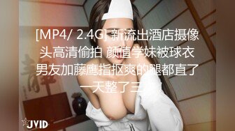 超清原创酒后上头趁妹妹熟睡不管生理期强插内射第二天跟我翻脸了