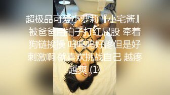 黑客破解网络摄像头??偷拍白嫩无毛美女约炮纹身猛男逼太紧把套子夹进逼里了小哥让她别笑