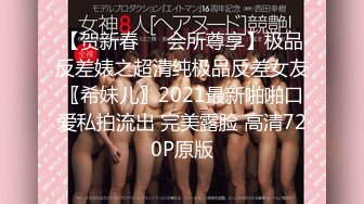 MP4/ 825M]&nbsp;&nbsp;奶丸69，三男一女，00后的世界真疯狂，人工白虎，小嫩妹被轮番干，飘飘欲仙，看表情是爽到了很刺激