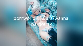 【MD0216】反差淫女的新体验