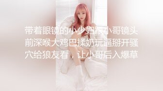 丰满性感妖妖TS李馨蕾 调教小伙子，赏妖棒美足吃，既能爽又能艹，妖精爆操小伙，骑乘后入招式多！