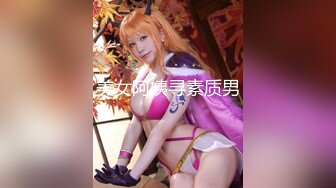 【新片速遞】&nbsp;&nbsp;海角乱伦大神妈妈的丰乳肥臀❤️最新作老妈换上情趣内衣大喊儿子的鸡巴太大了，直接后入灌精[381MB/MP4/17:52]