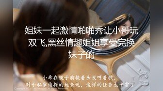 -杨幂被女上司用丝袜诱惑