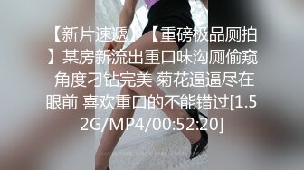 Stripchat站，淫荡骚女【Gameyoyo】户外公共厕所自慰，被跳蛋震的颤抖，隔壁有人偷偷自慰