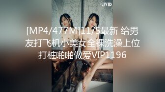 [MP4/850M]8/2最新 年轻貌美少妇开房偷情男喝多了站不起来清醒后起来干炮VIP1196