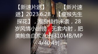 [MP4/293M]6/20最新 年轻新人嫩妹独居卧室中全裸道具自慰年轻水很多VIP1196