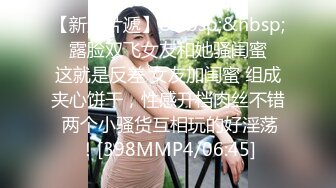 两个极品可爱萝莉女同脱光光互相搞对方 互扣互舔要高潮了