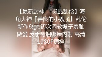 年轻少妇借钱无力偿还被纹身哥带到酒店找朋友玩3P抵债