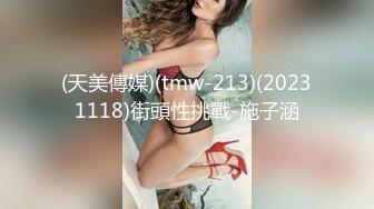 [MP4/ 824M] 超推荐会尊享极品御姐女神丝袜母狗小语Cos旗袍装啪啪 各式游戏换装这季很精彩