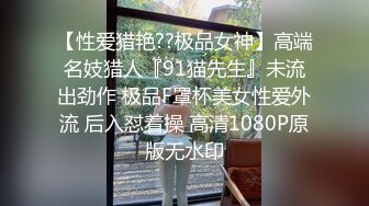 【新片速遞】奶茶店女厕排扣裙红趾甲可人小妹,鲜美的无毛蜜桃穴真想下手摸摸[179M/MP4/01:33]