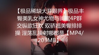 [MP4]看过很多片子的小处男第一次与S级性感身材网红女主播姐姐约会为了破处男之身兴奋的使劲捅到高潮尖叫对白淫荡