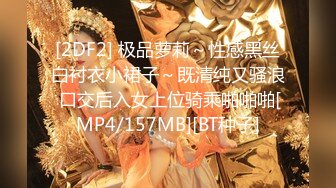 [MP4]STP29516 ?萝莉猎手? 超推荐91大神专攻貌美萝莉少女▌唐伯虎 ▌清纯学生妹被肏出白浆 超嫩性感白虎穴 顶宫灌精先撸为敬 VIP0600