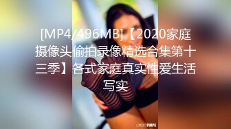 [MP4/ 1.04G] 情侣泄密最新纹身情侣卧室疯狂啪啪自拍流出 各种姿势轮番上阵 激情顶肏内射冒白浆 全程对白无敌