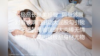 STP27747 扣扣传媒 FSOG053 极品91新星女神气质美少女 ▌小敏儿▌萌妹萝莉误入摄影师圈套 激怼白虎嫩穴无套中出